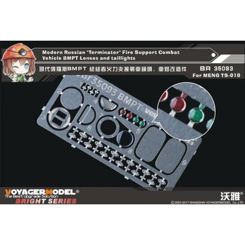 Voyager BR35093 1/35 Russian Terminator BMPT Lenses and taillights For MENG