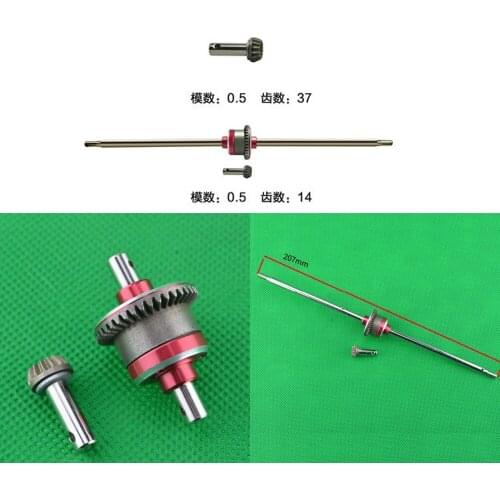 Feiyue FY-06 FY06 RC Car spare parts upgrade all metal Front middle rear differential