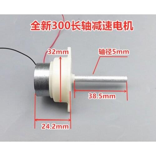 6 v small 300 long axis gear motor DC12V 5-10 positive carousel of dc motor small slow