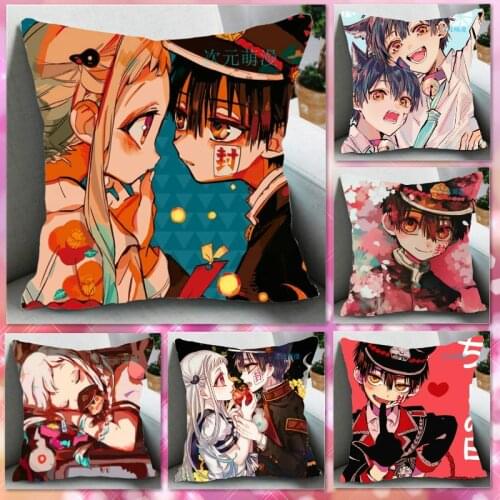 New Anime Toilet-Bound Hanako-kun Nene Yashiro Pillowcase Throw Pillow Cushion Case Cover Home/bed/sofa/car Decor Cosplay Gift