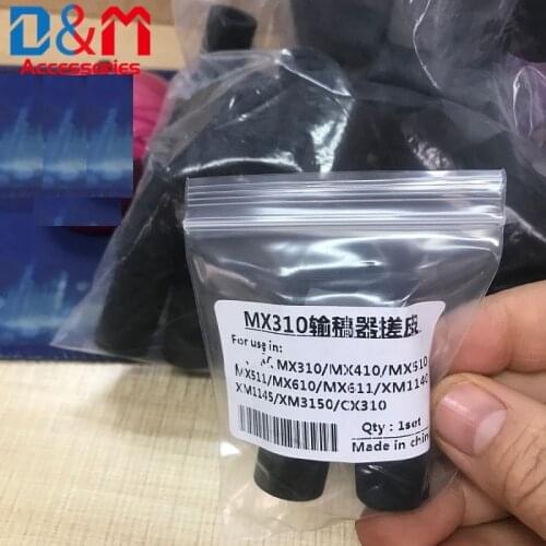 ADF PickUp Roller Separation Roller Tire 40X8736 41X0917 For Lexmark MX310 MX410 MX510 511 610 611 XM1140 XM1145 XM3150 CX310