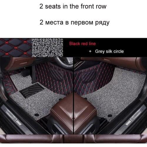 Car Floor Mats Front row Double layer for Audi all model A1 A3 A8 A7 S8 R8 TT SQ5 A6 Q3 Q5 Q7 A4 A5 S5 S6 S7 Interior car mats