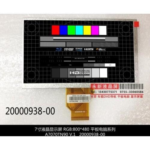 Free shipping 7 inch for Newsmy C76 , KOdigital X600 lcd screen display s