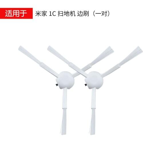 2 Pcs Side Brushes for Dreame F9 Xiaomi Mijia 1C Mi Robot Vacuum Cleaner Parts
