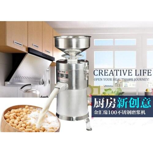 Commercial Soybean Grinding Machine Household Soybean Juicer Automatic Slag Separated Soybean Milk Maker 100 Type