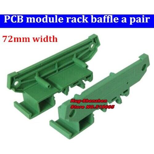 72mm module rack double baffle PCB module rack baffle left and right CS45 DIM rail installation mounting bracket