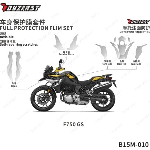 F750gs Motorcycle Accessories Para Moto Sticker Decal Fuel Oil Tank Pads Kit Cover Protection Film Set Anti-scratch