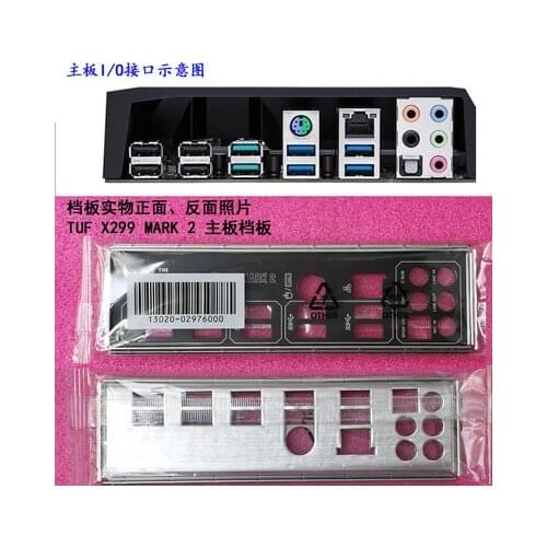 New I/O shield back plate of motherboard for ASUS TUF X299 MARK 2 just shield backplate