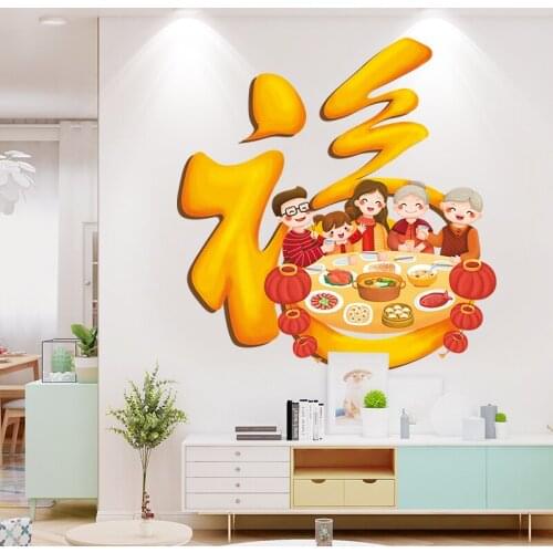 2021 Year of The Ox Wall Stickers New Year Layout Fu Word Window Pattern Paper Cut Living Room Decoration Wall Decals Home Decor