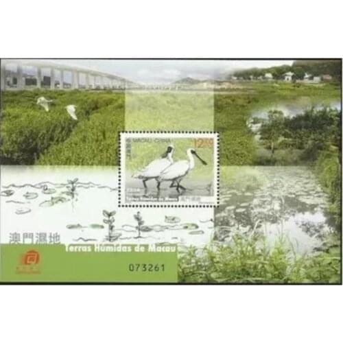 2015 Macau Miniature Sheet Post Stamps Postage Collection