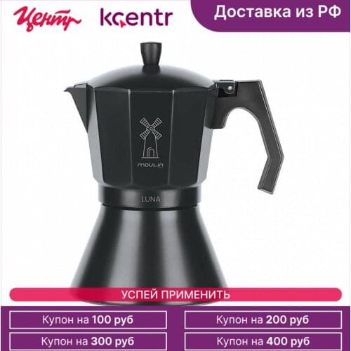 Кофемашины MOULINvilla China At AliExpress