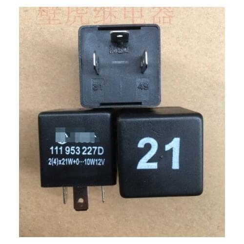 For Volkswagen Santana VISTA 99 Jetta car flasher turn signal No. 21 relay