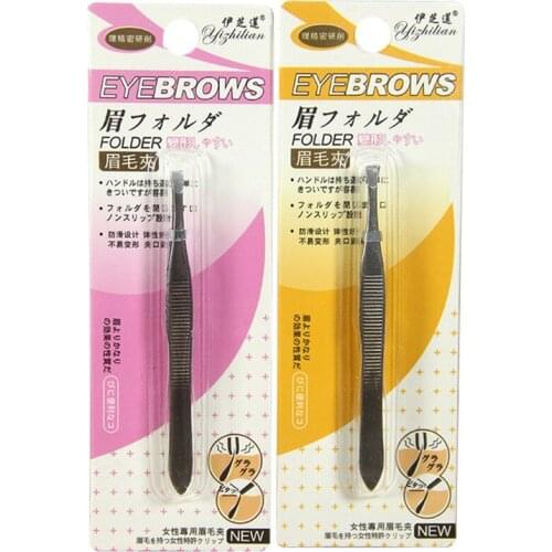 Stainless Steel Eyebrow Tweezer Nose Hair Moustache Trimming Face Beauty Cosmetic Makeup Tool E923