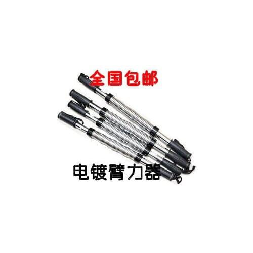 Exercise 60 kg grip rod 60KG boxing gloves 40KG sandbag arm force rod 30KG sports fitness equipment