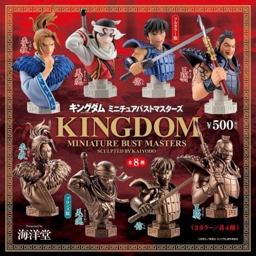KINGDOM Miniature Bust Masters Gashapon Toys Li Mu Xin Wang Ji 8 Kinds Limited Action Figure Model Ornament Toys