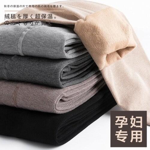 Autumn Winter Warm Thin Velvet Cotton Maternity Tights Adjustable Belly Pantyhose Clothes for Pregnant Women Pregnancy