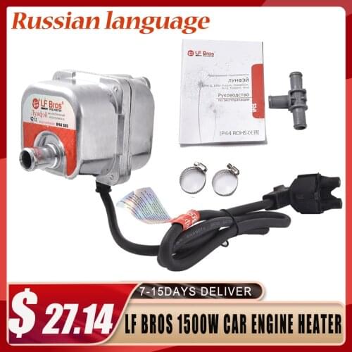 LF Bros 1500W Car Engine Heater Preheater Parking Fuel Air Heater 220V-240V Car Heating Automatic Temperature Control
