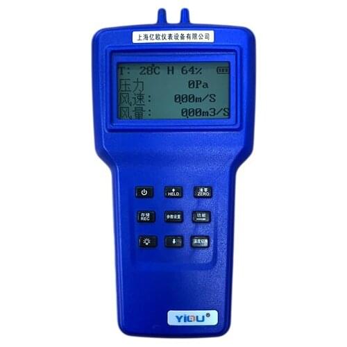 YIOU billion European brand HJYC-1 temperature and humidity pressure difference tester