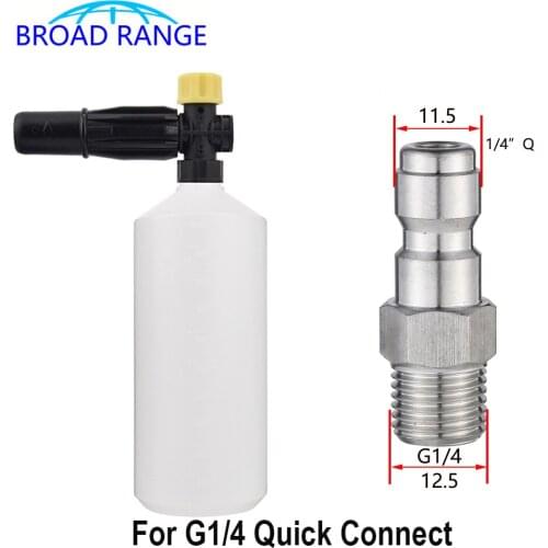 1000ml Snow Foam Lance High Pressure Washer Soap Foam Gun WIth G1/4 Quick Connect Adaptor For All Kinds of Car Washer