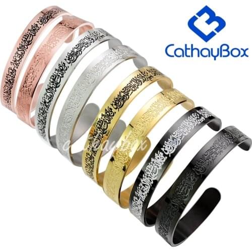 Ramadan Gift Men Islam Jewelry Bracelet Quran Verse Ayatul Kursi Bangle Personalized Name Engrave Black Enamel Cuff For Muslim