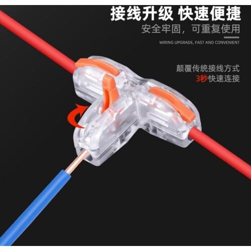 Wire crimp connector Universal T-type copper wire clamp for quick wiring terminal butt connector wire connectors