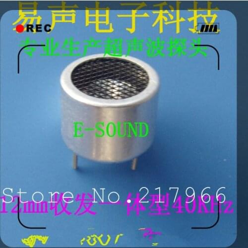 12mm transceiver transceiver integrated ultrasonic sensor distance measuring probe frequency 40KHz