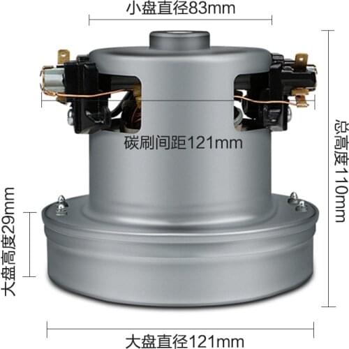 Vacuum cleaner motor, universal 1200W, FC8202, FC8204, FC8206, FC8254, all copper wires for accessories