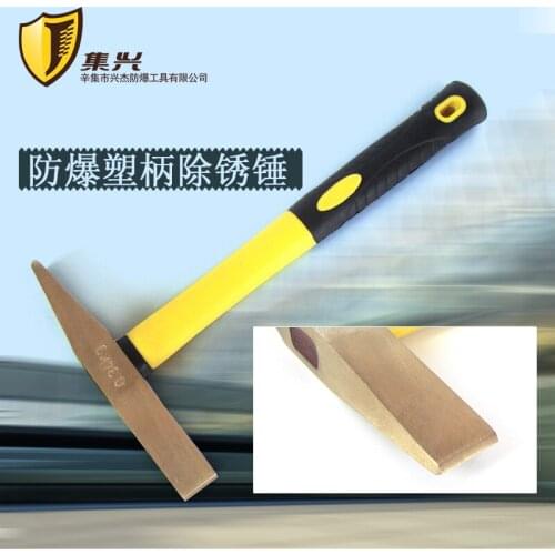 0.2kg,0.3kg,Explosion-proof Rubber handle rust hammer, explosion-proof rust hamme,copper hammer, hand hammer