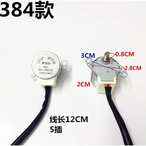 Air conditioning place leaves swept motor 35 byj46 MP24AA 28 byj48 hang machine ventilation place wind motor