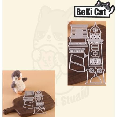 Lighthouse Cutting Die set Metal Cutting Dies Stencils for DIY Scrapbooking photo album Decorative DIY Paper Cards