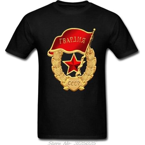 Soviet Union T-shirt Men T Shirt Punk CCCP Tshirt USSR Logo Tees For Male Custom Team Clothes Beige Red Star Symbol Tops