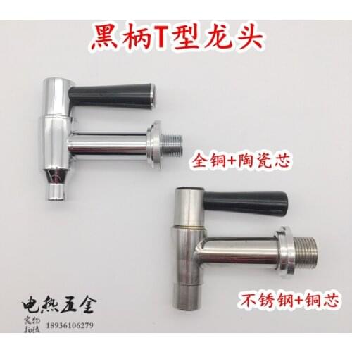 Genuine original water heater, T faucet, water heater accessories 3 points, 4 points, 3.5 points, high temperature luxury