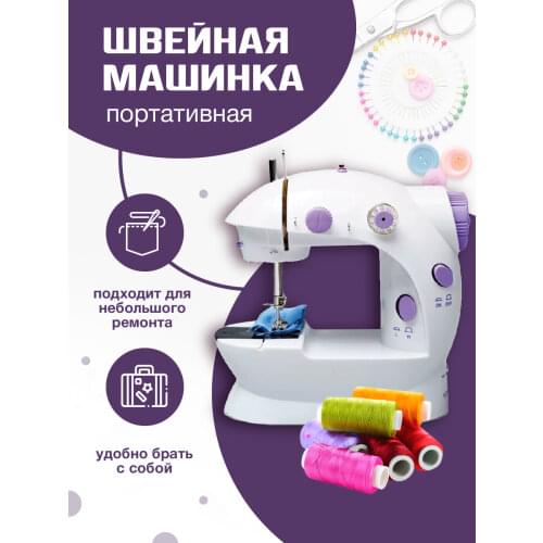Solmax Sewing Machines