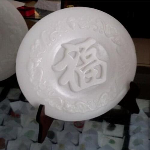 A cargo Afghan white Fulu Shou Fu word jade ornaments Many children Dharma jade ornaments exquisite DIY hand