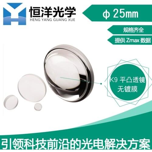 K9 Plano-Convex Lens D25mm Uncoated BK7 Spherical Convex Lens Uncoated