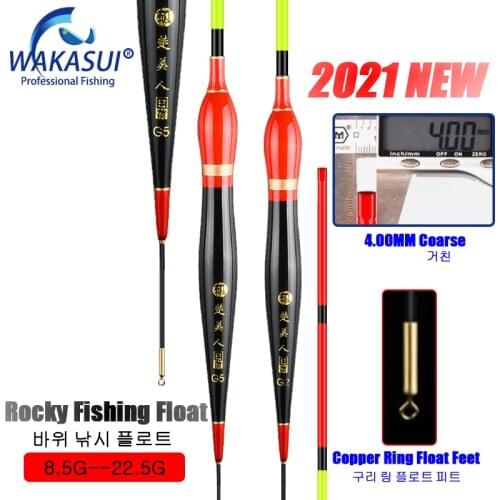 2021 New Big Carp Fishing Floats And Outdoors Fishing Rods Float Spring/Summer High Sensitivity Striped-Bass Outdoor Accessories