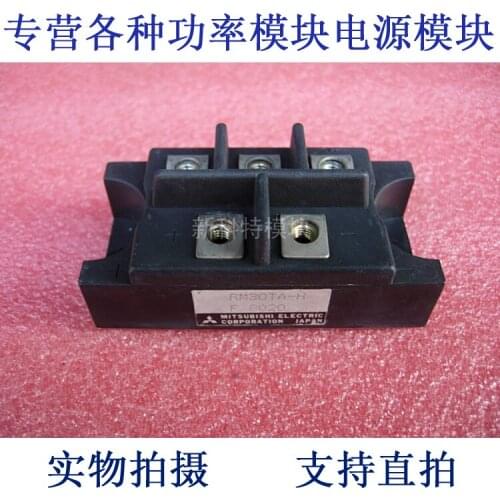 RM30TA-H 60A800V three-phase rectifier bridge module
