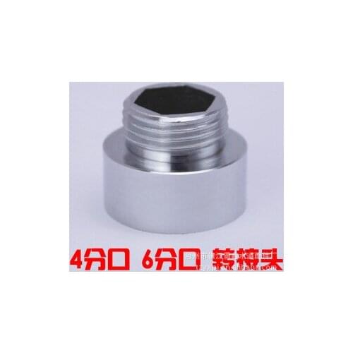 Faucet adapter 6 points to 4 points hose adapter inside and outside the interface washing machine faucet