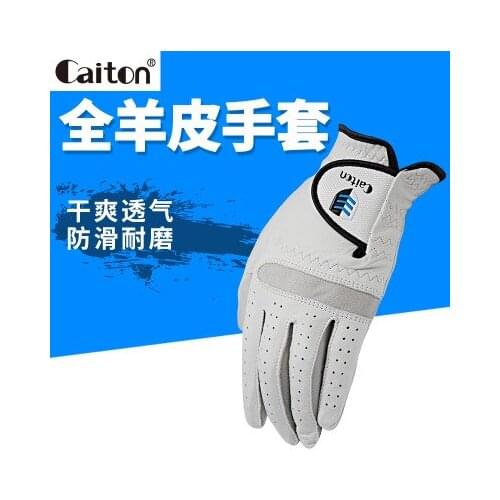 Kaidun golf products golf men and women special gloves sheepskin breathable super wear-resistant non-slip customizable