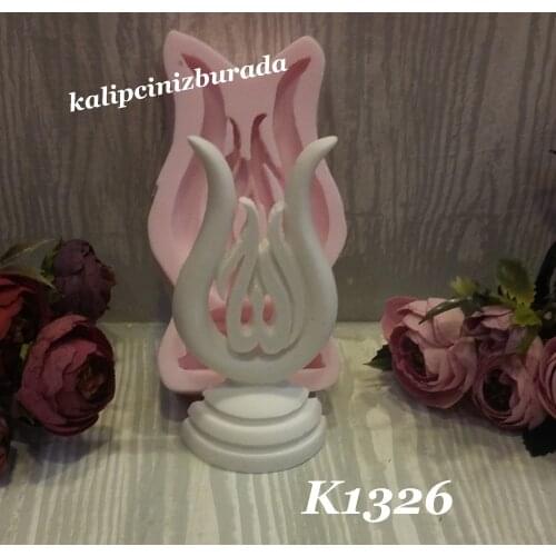 Allah lafz religious object silicone mold