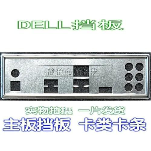IO I/O Shield Back Plate BackPlate Blende Bracket For Dell Alienware Aurora R4 X79