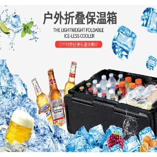 Export portable folding incubator outdoor picnic 35L large storage box food incubator car refrigerator