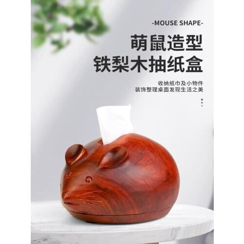Carved small mouse paper box solid wood household tissue box wooden box