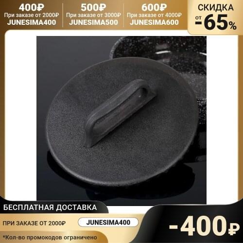 Прочие детали кухонных принадлежностей Камская посуда China At AliExpress