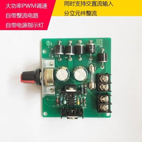 DC Motor Speed Control Board PWM High Power Stepless Variable Speed Voltage Regulation AC and DC Full Support Input