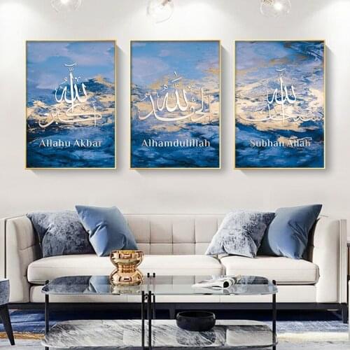 Abstract Blue Gold Painting Islamic Decoration Canvas Prints Bismillah Alhamdullilah Wall Art Picture Modern Home Ramadan Poster