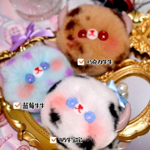 Hand Made Chocolate Blueberry Cows Doll Kawaii Niuniu Plush Doll Cute Sweet Keychain Pendant Bag Charm Exquisite Birthday Gift