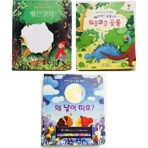 Random 1 Book Parent Child Kids Toddler Trottie Baby Korean Book Early Education Cute Picture Story Cardboard Libros Book Age 1