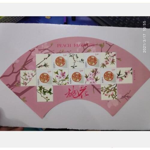 Peach blossom personality version ticket has obtuse angle China souvenir sheet Post Stamps Postage Collection