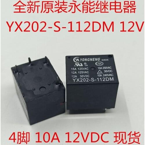 2PCS relay YX202-S-112DM T73-1A-12V